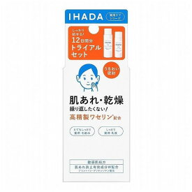 【5/10限定!エントリー&抽選で最大100%Pバック】資生堂薬品 イハダ 薬用スキンケアセットN (とてもしっとり) 25+15ml