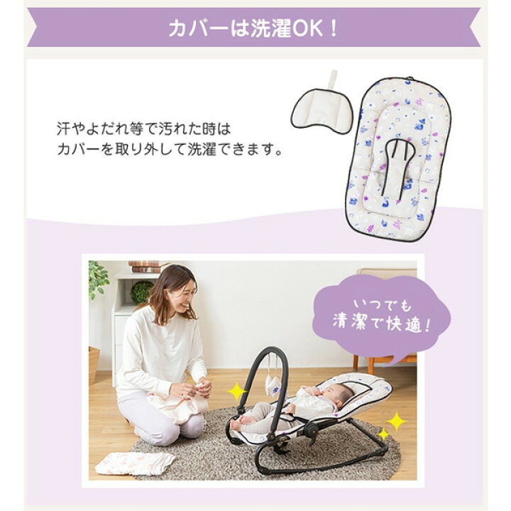 楽天市場】日本育児 ムーミンベビー リクライニング バウンサー 5010311001 【保証期間:6ヵ月】 : XPRICE楽天市場店 楽天市場】日本育児 ムーミンベビー リクライニング バウンサー 5010311001 【保証期間:6ヵ月】 : XPRICE楽天市場店