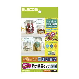 ELECOM EDT-STHSC3 XebJ[ S nKL 