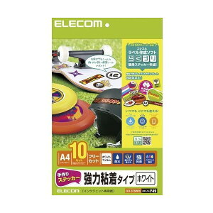 ELECOM EDT-STSW10 ����X�e�b�J�[ ���S�� A4 �z���C�g 10�Z�b�g