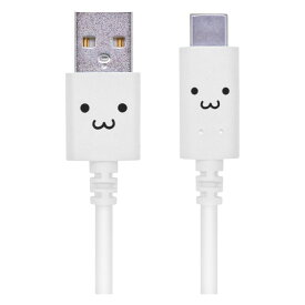 ELECOM MPA-FAC12CWH スマートフォン用USBケーブル USB2.0準拠(A-C) 1.2m フェイス ホワイト