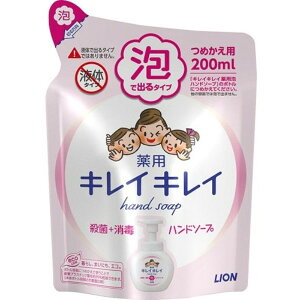 CI LCLC pAnh\[v ߂p 200mL
