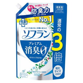 ライオン ソフラン プレミアム消臭 ホワイトハーブアロマの香り つめかえ用 特大 1260ml 新生活