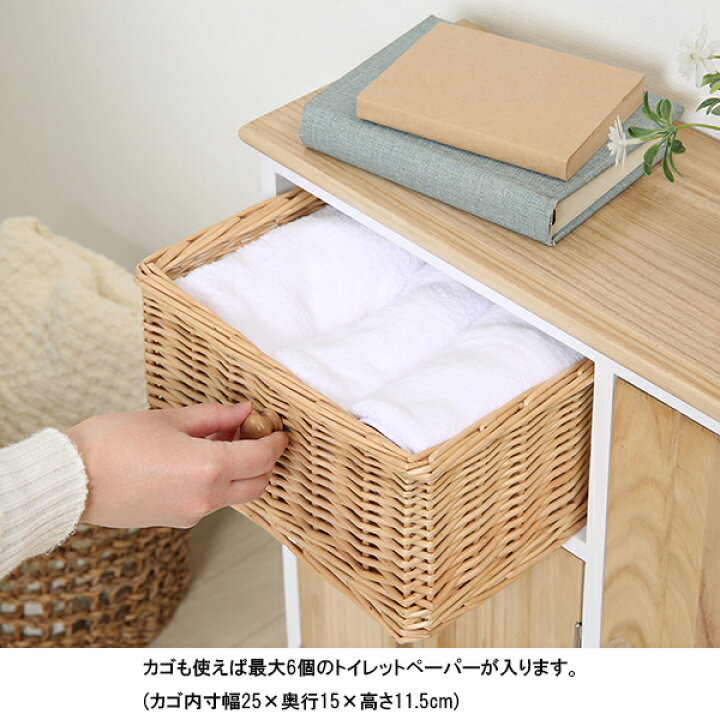 代引き不可 トイレラック マルチラック おしゃれ 北欧 ワイド トイレ 収納 トイレットペーパー収納 掃除用具収納 完成品 ホワイト 白 ナチュラル Supplystudies Com
