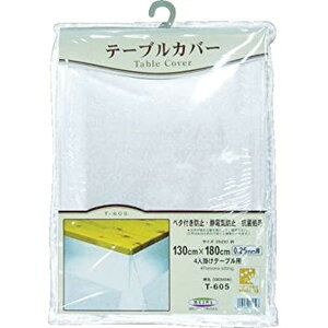 aOrA T-605  [3_@\te[uJo[ 130cm×180cm×0.25mm] V