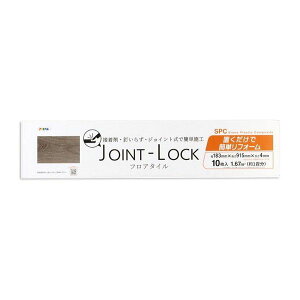 ATqy AP JOINT-LOCK tA^C 183×915×4mm JL-05