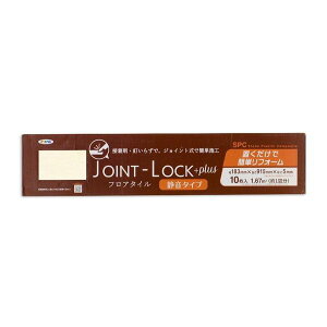 ATqy AP JOINT-LOCK +plus 183×915×5mm JLP-06
