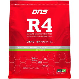 DNS R4 レモンライム風味 630g R4630 LEM