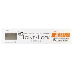 ATqy AP JOINT-LOCK tA^C 183×915×4mm JL-02