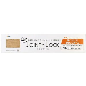 ATqy AP JOINT-LOCK tA^C 183×915×4mm JL-04