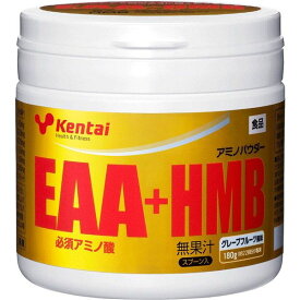 健康体力研究所 Kentai EAA＋HMB グレープフルーツ風味 180g K5108