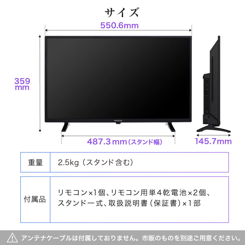 楽天市場】テレビ 24型 液晶テレビ 24インチ 24V 地上・BS・110度CS 