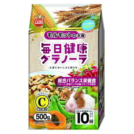 マルカン 毎日健康グラノーラ モルモット用 500g