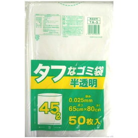 日本技研工業 TA-5タフなゴミ袋半透明45L50枚