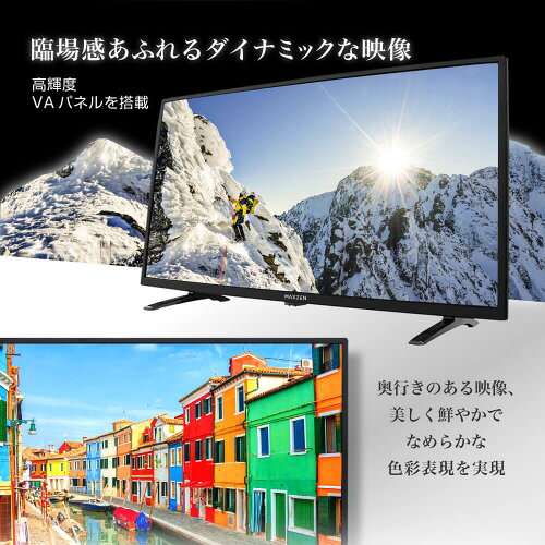 MAXZENテレビ40型液晶テレビフルハイビジョン40V40インチ裏録画外付けHDD録画機能ダブルチューナー壁掛け対応地上・BS・110度CSデジタルメーカー1年保証J40SK06p5m20d