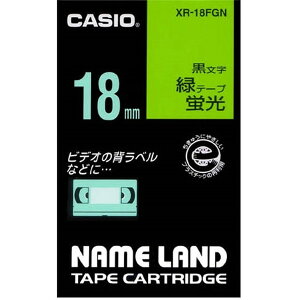 CASIO(�J�V�I) XR-18FGN [�l�[�������h�p�e�[�v�J�[�g���b�W (�u���E�΃e�[�v�E�������E18mm���E5.5m)]