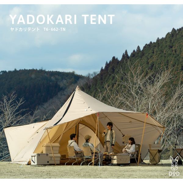 日本最級DOD ヤドカリテント ワンポールテント T6-662-TN タン YADOKARI TENT [2ルームワンポールテント] キャンプ アウトドア コンパクト
