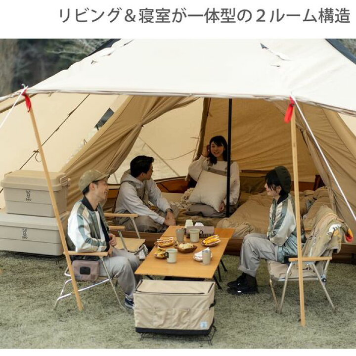 楽天市場】DOD テント ヤドカリテント T6-662-TN dod アウトドア 