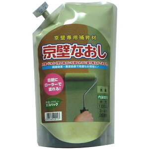 フジワラ化学 京壁なおし 1.5kgパック 若葉