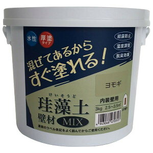 tWw ]y ǍMIX 3kg M