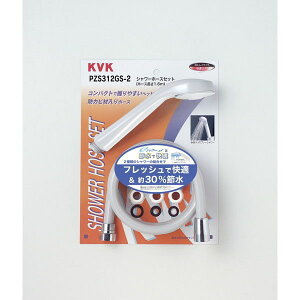 KVK PZS312GS-2 eV[nf wbh+z[X O[