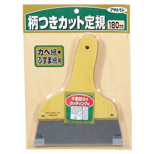 ATqy AP Jx JbgK 180mm 905