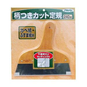 ATqy AP JbgK 240mm 976