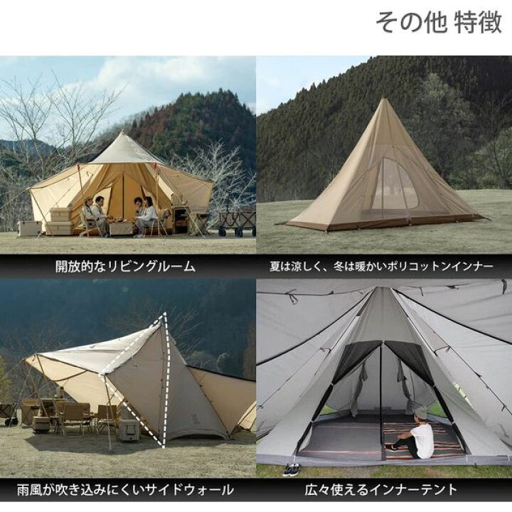 楽天市場】DOD テント ヤドカリテント T6-662-TN dod アウトドア 