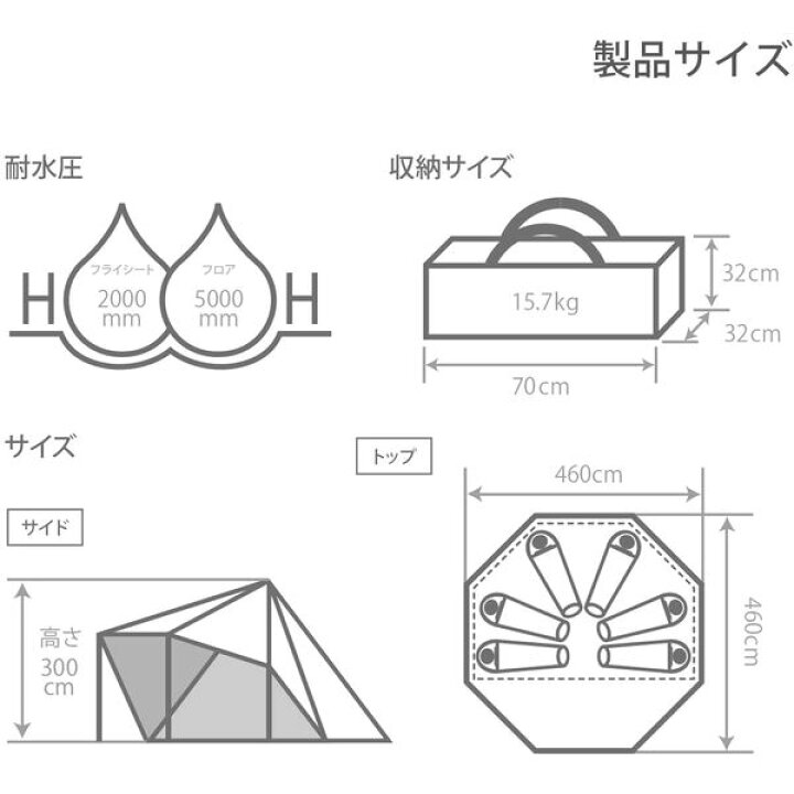 楽天市場】DOD テント ヤドカリテント T6-662-TN dod アウトドア  
