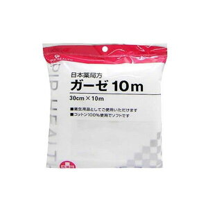sbv H169 K[[ 10m