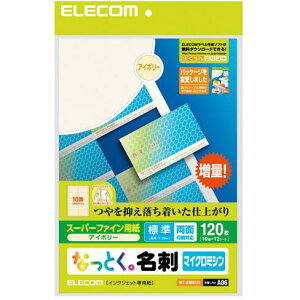 ELECOM MT-HMN1IV [ȂƂh AC{[ 120]