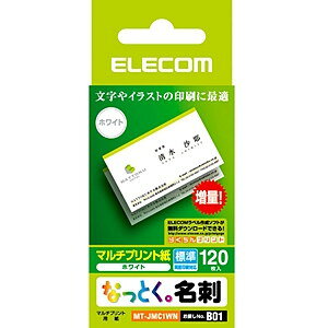 ELECOM MT-JMC1WN �z���C�g [�Ȃ��Ƃ����h ���h�J�[�h(�㎿���^�C�v�E�W���E120��)]