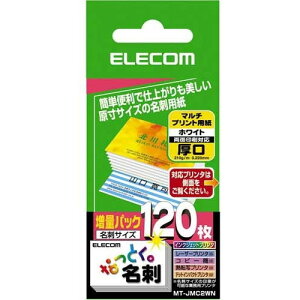 ELECOM MT-JMC2WN [ȂƂh Jbg  zCg 120]