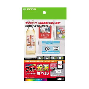 ELECOM EDT-FHKK [t[Jbgx(͂TCYEtHgE10)]