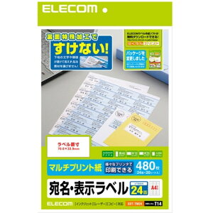 ELECOM EDT-TM24 x [E\x(70×33.9mmE24×20V[g)]