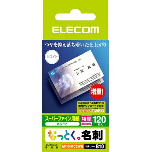 ELECOM MT-HMC3WN [ȂƂh CNWFbgp Jbgς݃^Cv  zCg 120]
