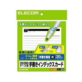ELECOM EDT-JKIND1 黒 [CD/DVDケース用 手書きインデックスカード(スリム・標準・20枚)]