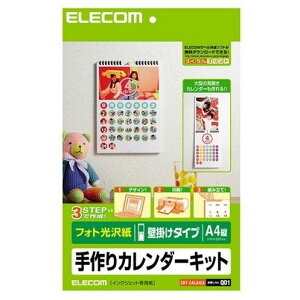 ELECOM EDT-CALA4LK [�t�H�g���� �J�����_�[�L�b�g A4�^�e �Ǌ|��]