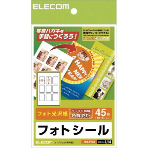 ELECOM EDT-PSK9 [tHgV[(p`E32×24mmE9×5V[g)]