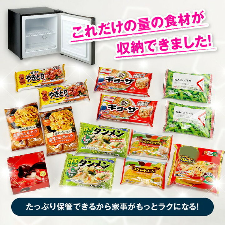 楽天市場】冷凍庫 家庭用 小型 31L コンパクト ノンフロン チェストフリーザー 右開き フリーザー ストッカー 冷凍 氷 食材 食品 食糧 冷凍食品 保存 ストック キッチン家電 ガンメタリック MAXZEN JR031ML01GM p5m20d セカンド冷凍庫 : XPRICE楽天市場店 楽天市場】冷凍庫 家庭用 小型 31L コンパクト ノンフロン チェストフリーザー 右開き フリーザー ストッカー 冷凍 氷 食材 食品 食糧 冷凍食品 保存 ストック キッチン家電 ガンメタリック MAXZEN JR031ML01GM p5m20d セカンド冷凍庫 : XPRICE楽天市場店