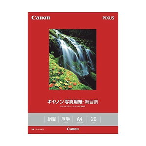 CANON SG-201A420 [ʐ^p ڒ A4 20]