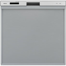 Rinnai RKW-405A-SV シルバー [ビルトイン食器洗い乾燥機 (スライドオープンタイプ 幅45cm 5人用)]