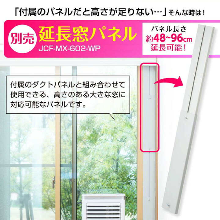 楽天市場】スポットクーラー スポットエアコン クーラー 8畳 家庭用 