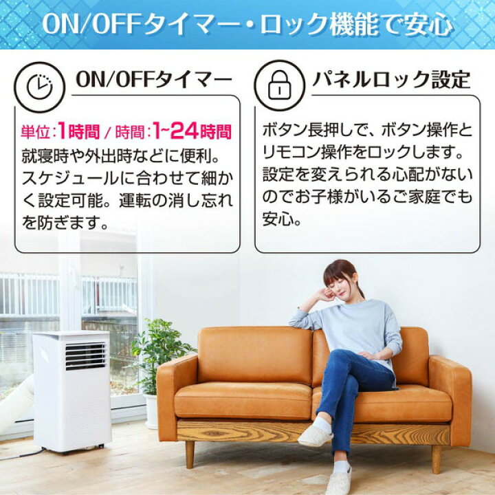 楽天市場】スポットクーラー スポットエアコン クーラー 8畳 家庭用 