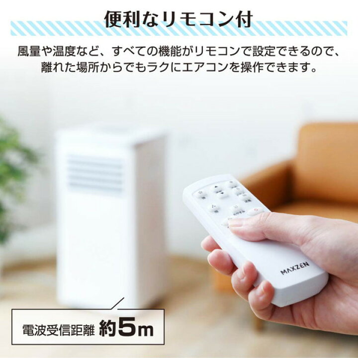 楽天市場】スポットクーラー スポットエアコン クーラー 8畳 家庭用 