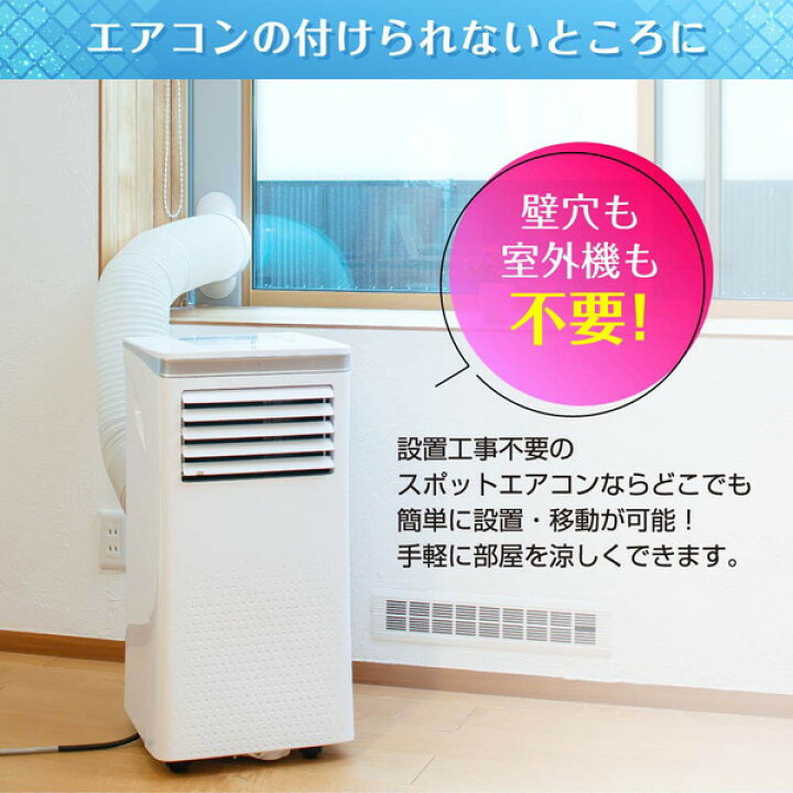 高額売筋 日動工業 ポータブルスポットクーラー Ync B160 100v 暑さ対策 Fucoa Cl