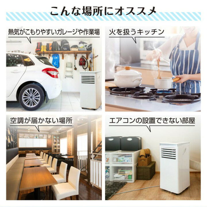 高額売筋 日動工業 ポータブルスポットクーラー Ync B160 100v 暑さ対策 Fucoa Cl