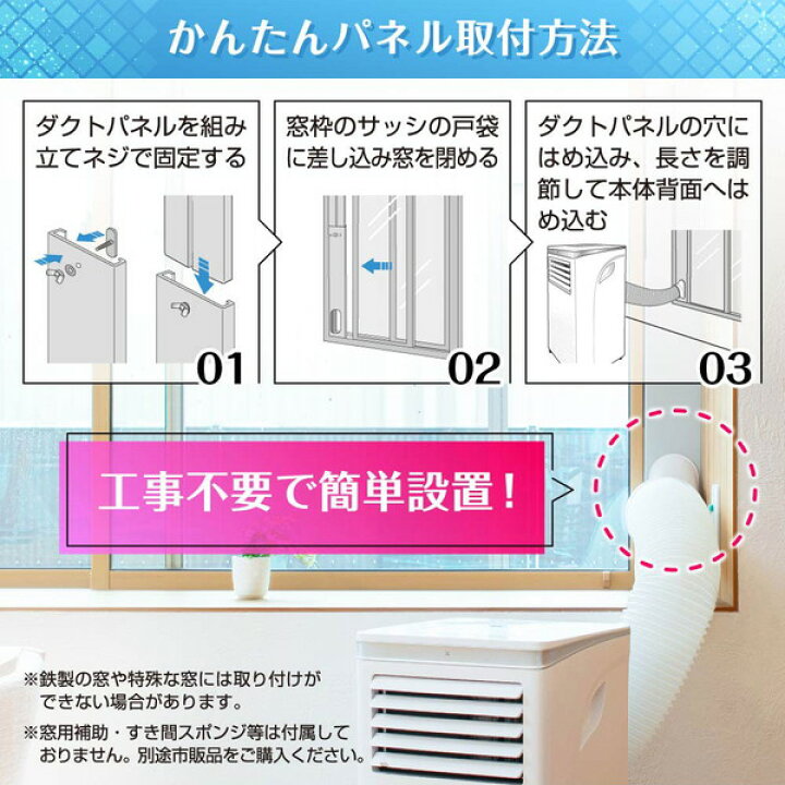 楽天市場】スポットクーラー スポットエアコン クーラー 8畳 家庭用 