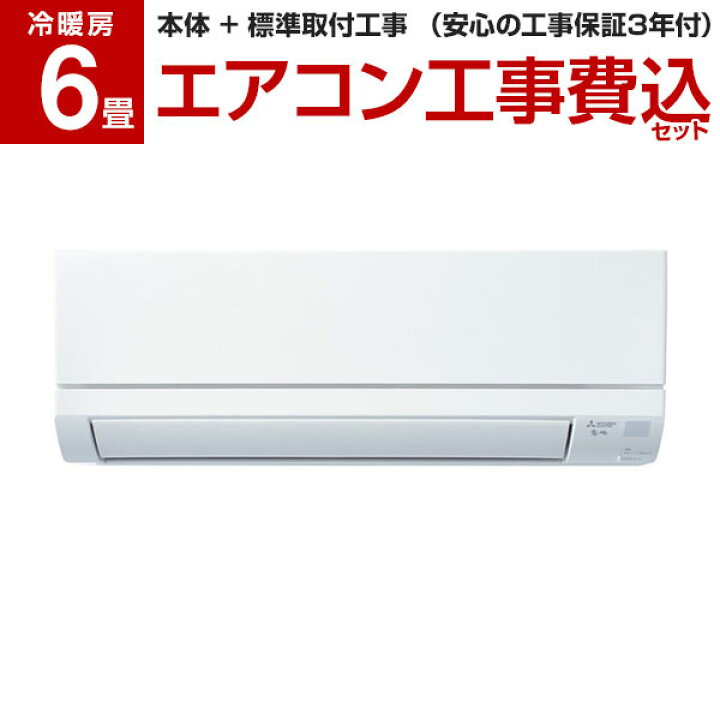 想像を超えての MITSUBISHI MSZ-GV2222-W ピュアホワイト GVシリーズ エアコン 主に6畳用 単相100V レビューを書いてプレゼント 〜9月30日まで airRCP www.kalibr.tv 想像を超えての MITSUBISHI MSZ-GV2222-W ピュアホワイト GVシリーズ エアコン 主に6畳用 単相100V レビューを書いてプレゼント 〜9月30日まで airRCP www.kalibr.tv