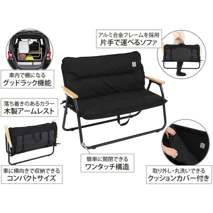 楽天市場】DOD ソファ グッドラックソファ CS2-500-BK dod アウトドア 